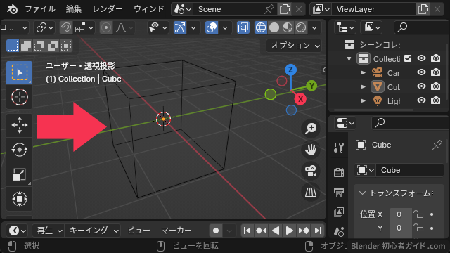 Blender でワイヤーフレームを表示する